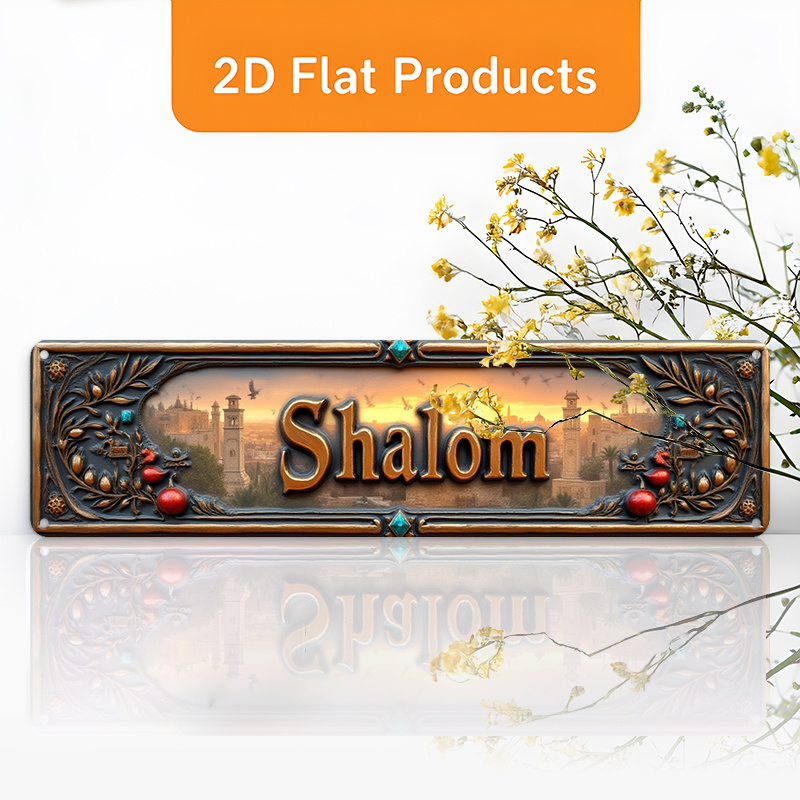 Art & Craft Toys For Kids - CIFBUY Vintage Shalom Hebrew Aluminum Wall