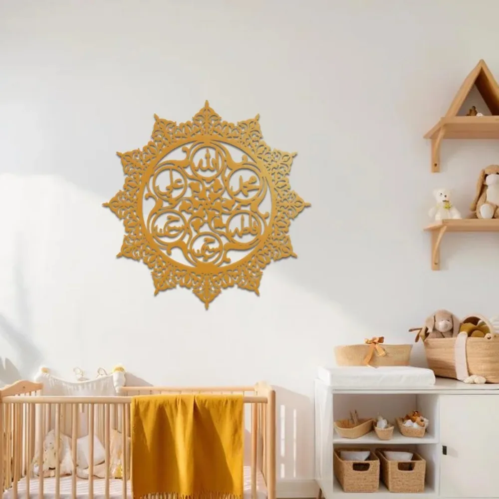 Art & Craft Toys For Kids - CIFBUY Panjatanpak Arabic Calligraphy Iron Wall