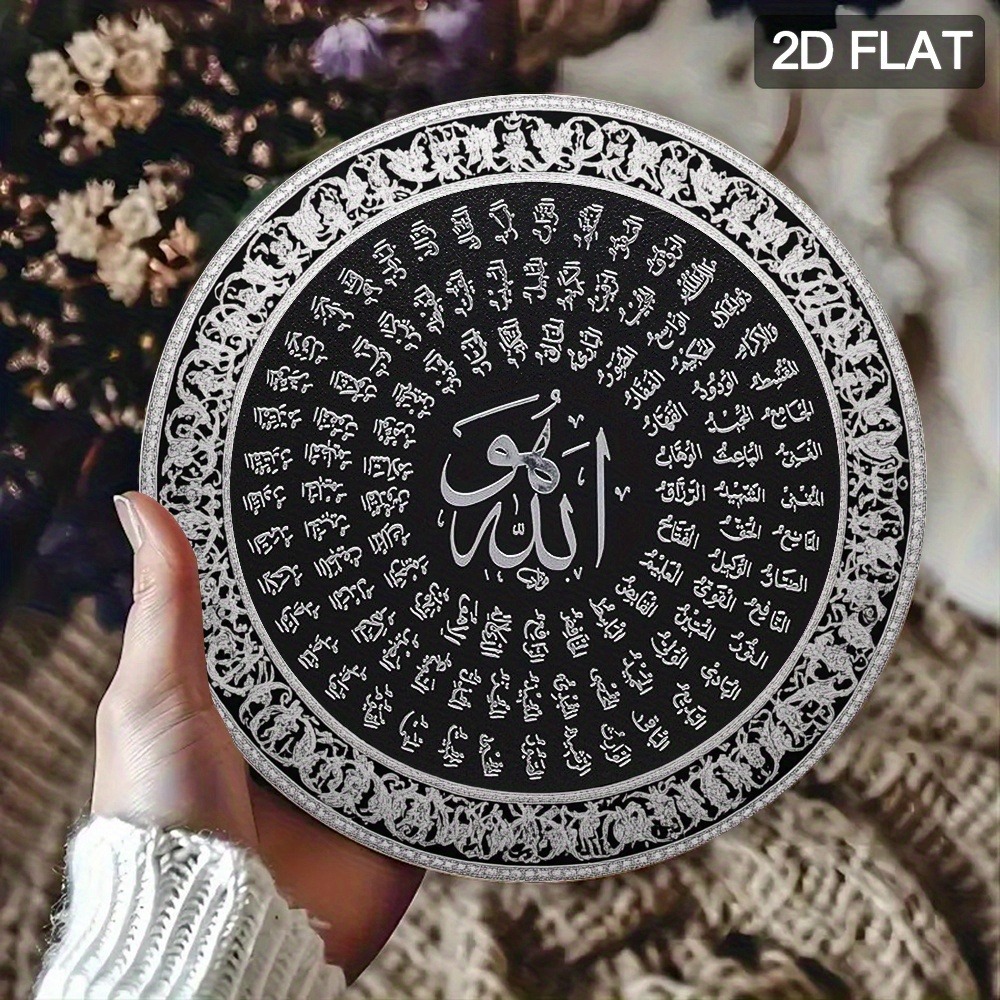 Art & Craft World - CIFBUY Islamic Arabic Aluminum Wall Art