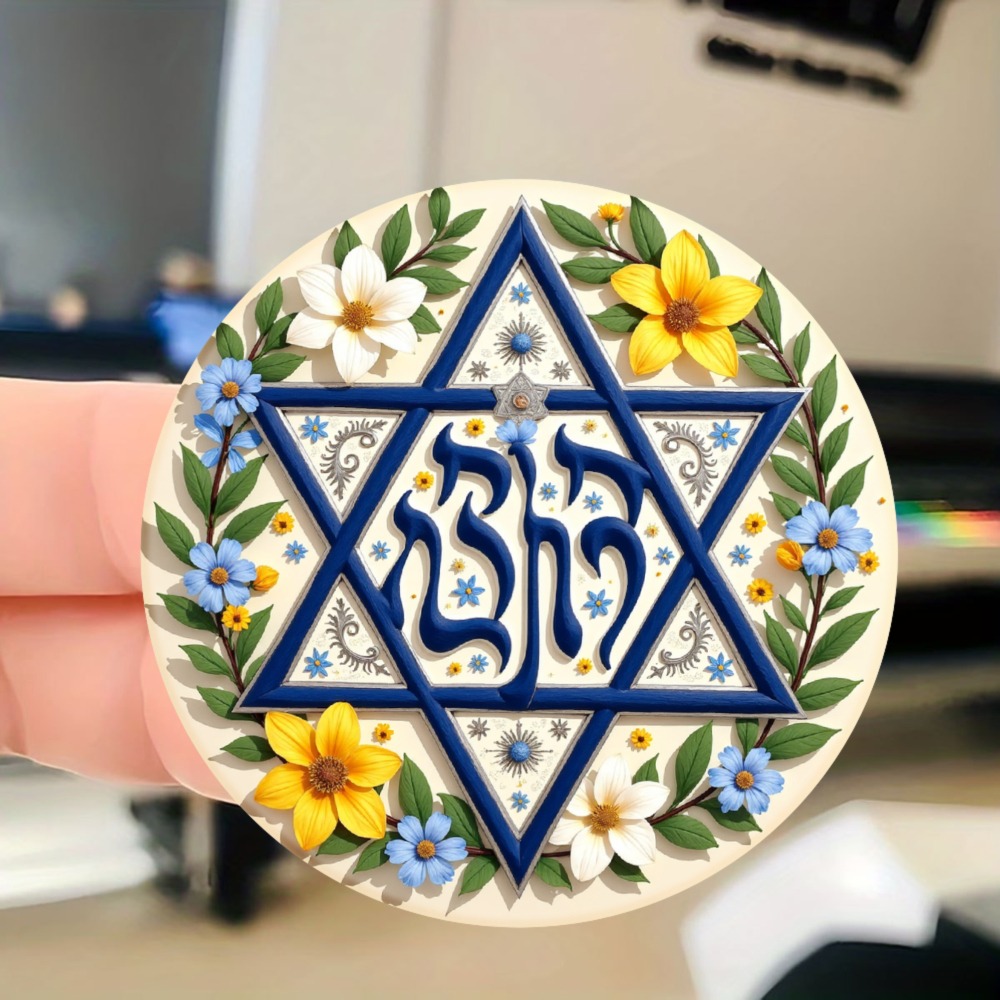 CIFBUY Floral Star of David He - огляд і ціна Art & Craft Toys For Kids