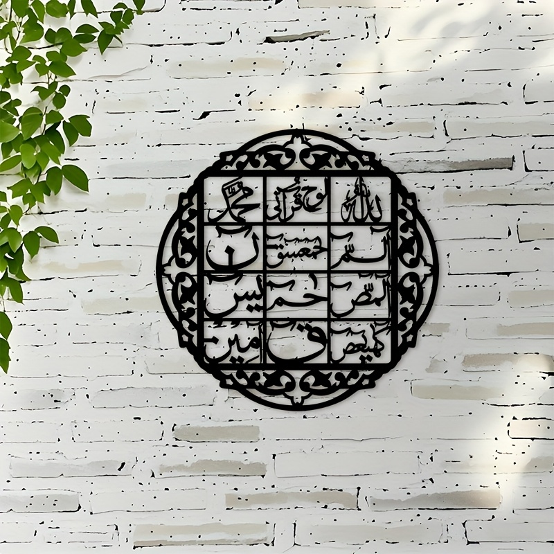 CIFBUY Iron Wall Art Islamic A - огляд і ціна Art & Craft Toys For Kids