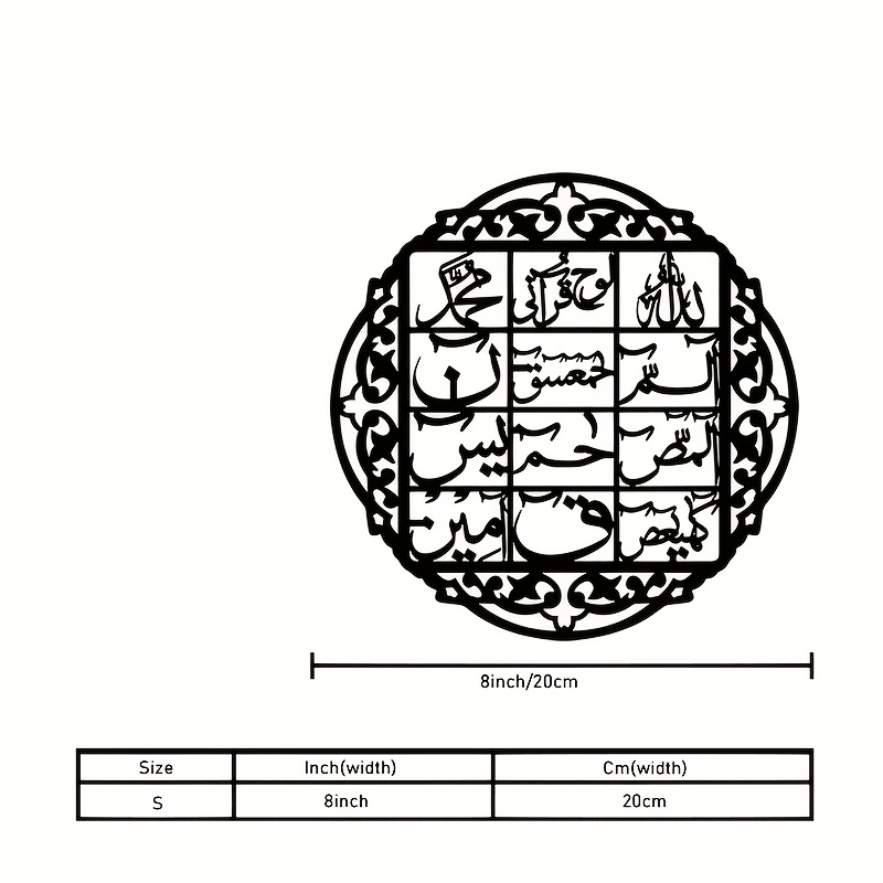 CIFBUY Iron Wall Art Islamic A - огляд і ціна Art & Craft Toys For Kids
