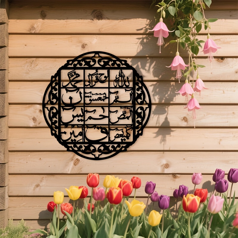 CIFBUY Iron Wall Art Islamic A - огляд і ціна Art & Craft Toys For Kids