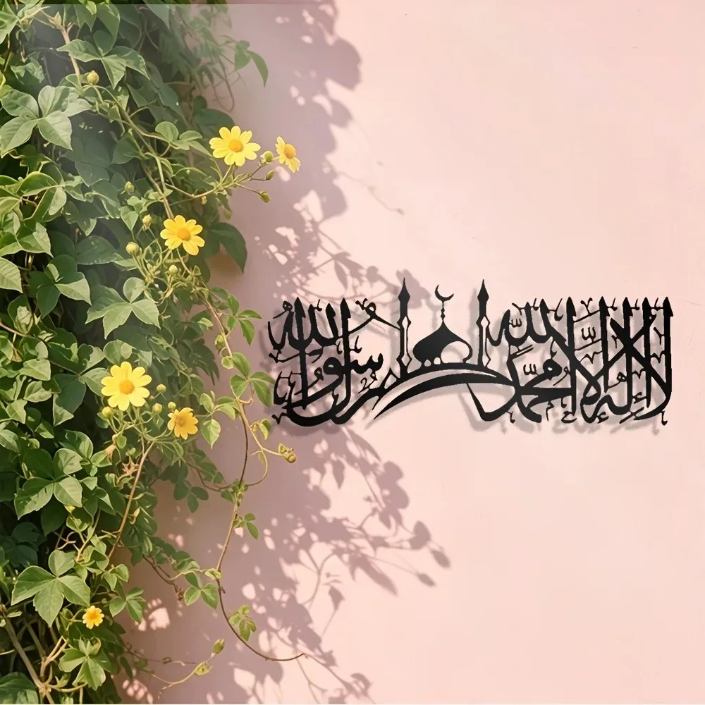 CIFBUY Iron Wall Art Islamic S - огляд і ціна Art & Craft Toys For Kids