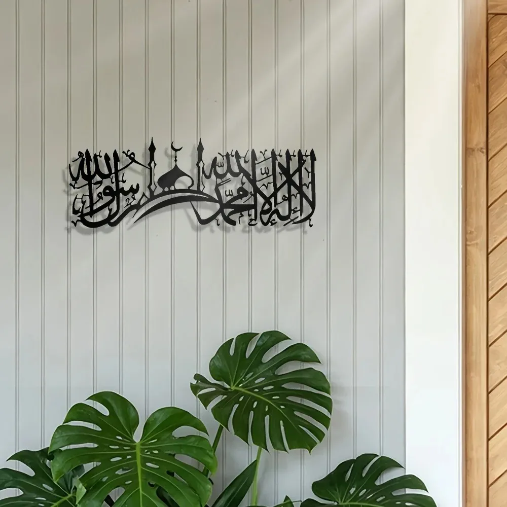 CIFBUY Iron Wall Art Islamic S - огляд і ціна Art & Craft Toys For Kids