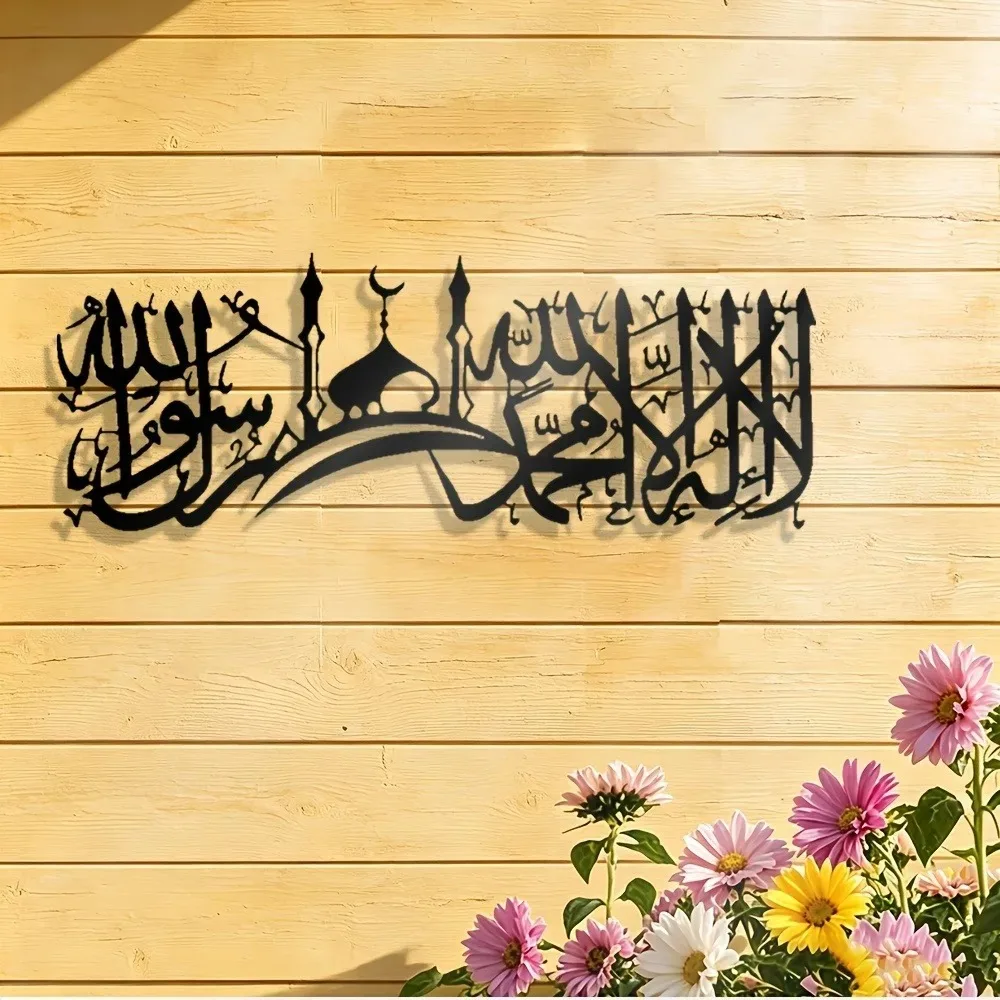 CIFBUY Iron Wall Art Islamic S - огляд і ціна Art & Craft Toys For Kids
