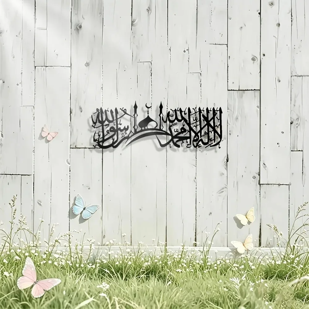 CIFBUY Iron Wall Art Islamic S - огляд і ціна Art & Craft Toys For Kids