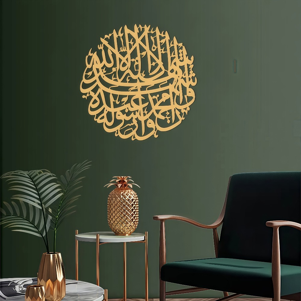 CIFBUY Iron Wall Art Islamic A - огляд і ціна Art & Craft Toys For Kids