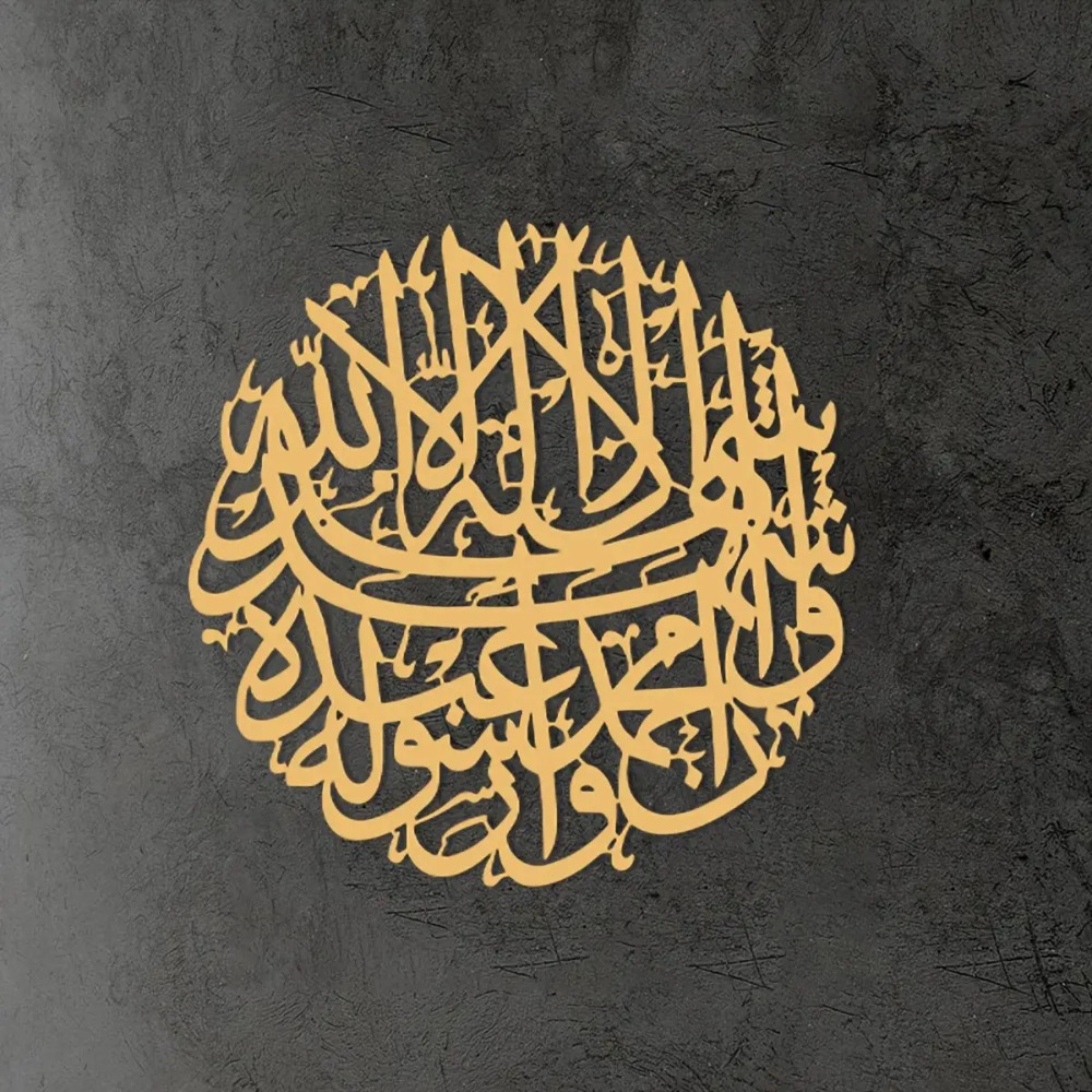 CIFBUY Iron Wall Art Islamic A - огляд і ціна Art & Craft Toys For Kids