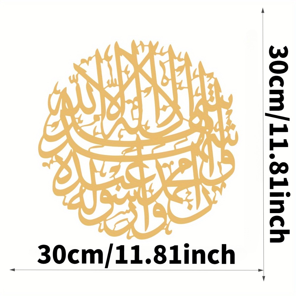 CIFBUY Iron Wall Art Islamic A - огляд і ціна Art & Craft Toys For Kids