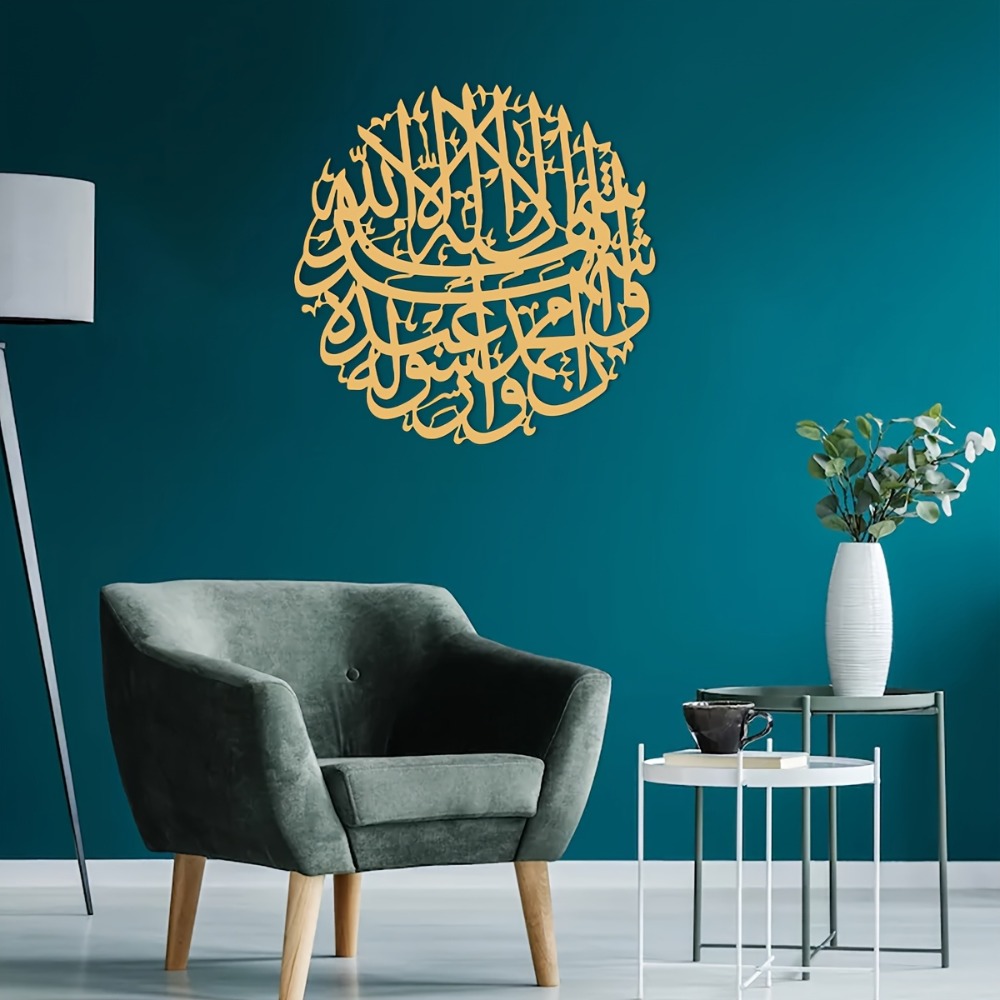 CIFBUY Iron Wall Art Islamic A - огляд і ціна Art & Craft Toys For Kids