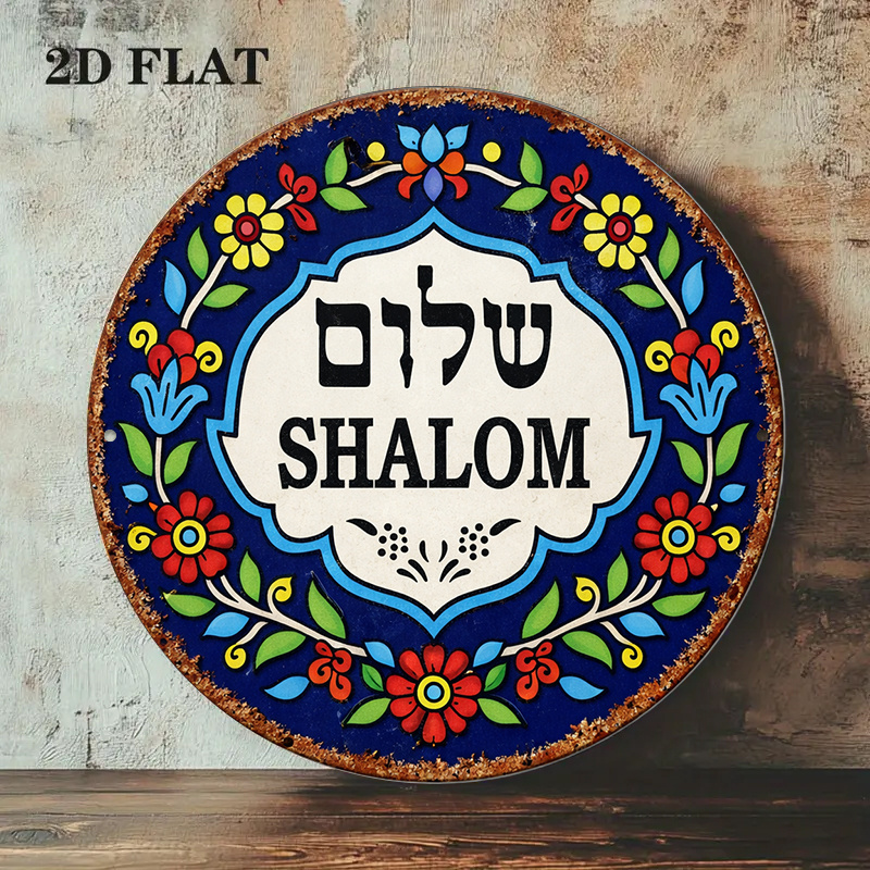 CIFBUY Vintage Shalom Peace Al - огляд і ціна Art & Craft Toys For Kids