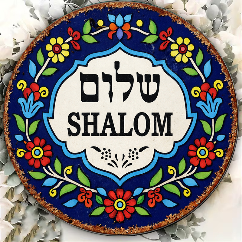 CIFBUY Vintage Shalom Peace Al - огляд і ціна Art & Craft Toys For Kids