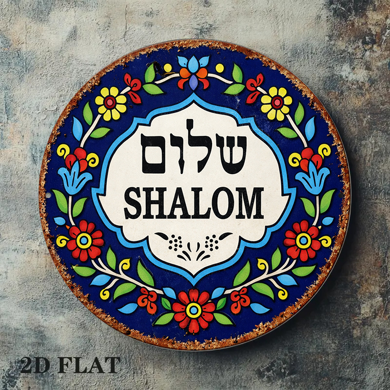 CIFBUY Vintage Shalom Peace Al - огляд і ціна Art & Craft Toys For Kids