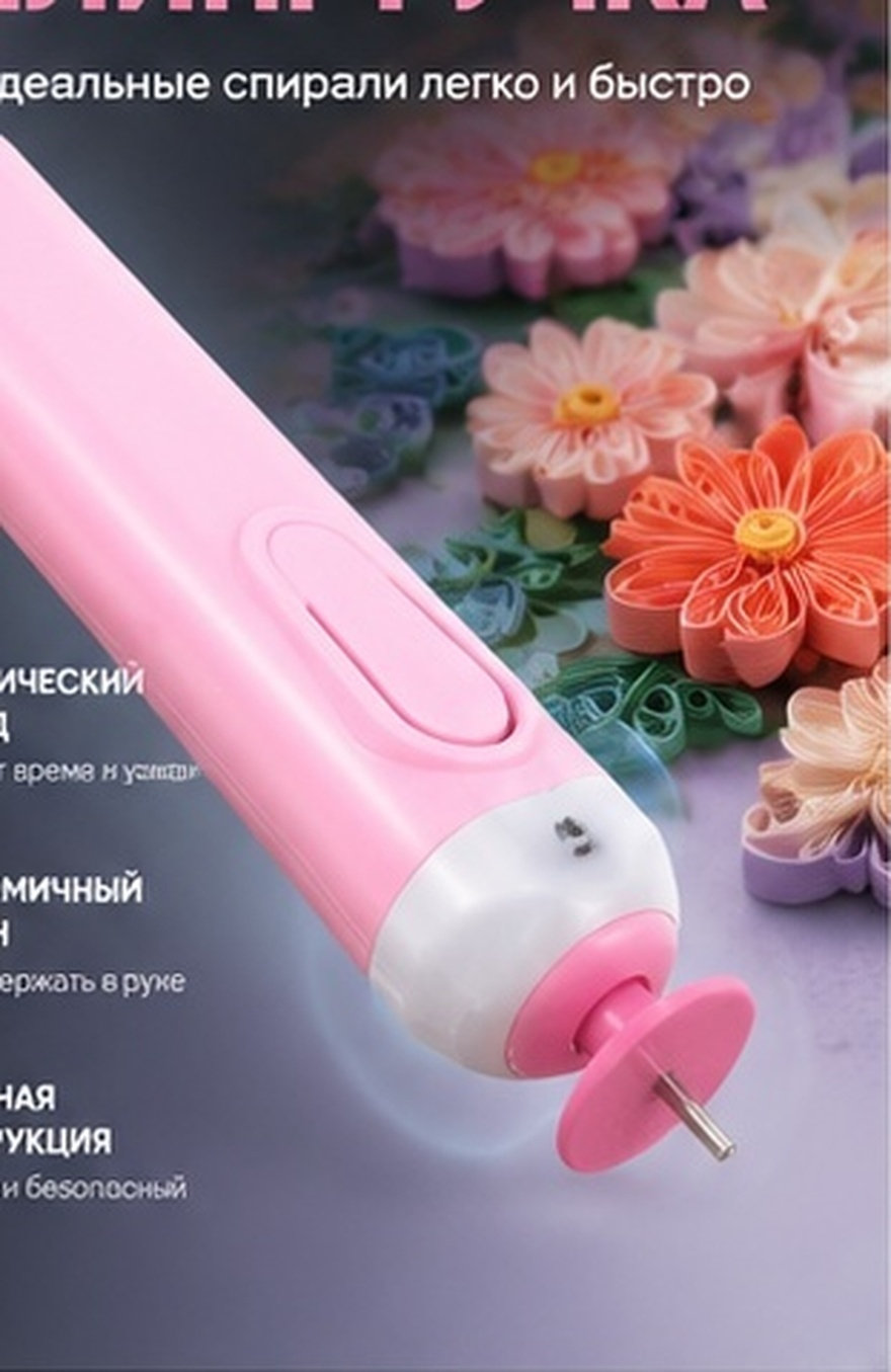 Electric Quilling Pen Set Mult - огляд і ціна Art Quilling Craft