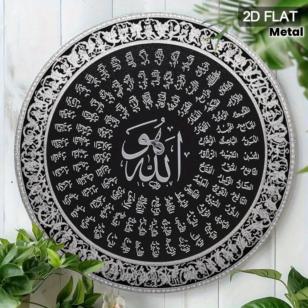 CIFBUY Islamic Arabic Aluminum - огляд і ціна Art & Craft World