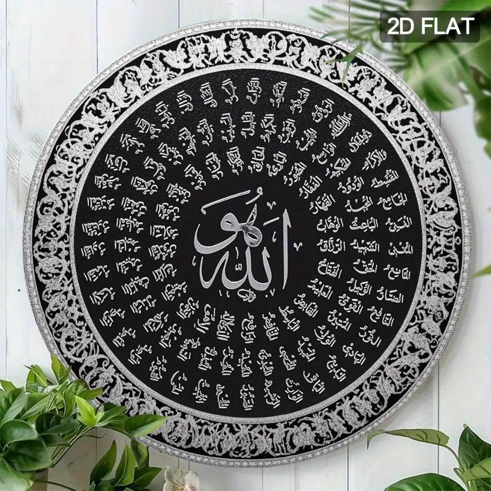 CIFBUY Islamic Arabic Aluminum - огляд і ціна Art & Craft World