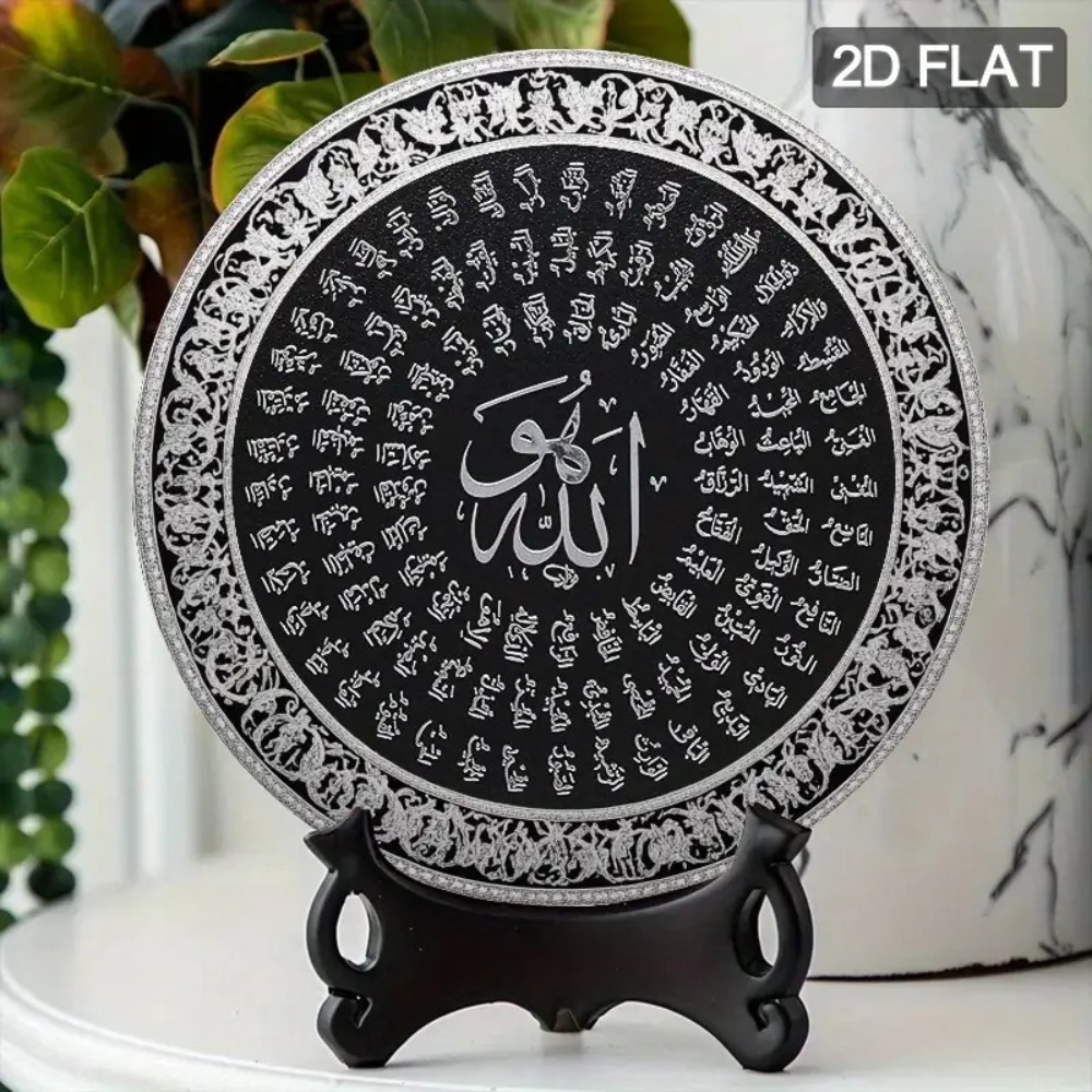 CIFBUY Islamic Arabic Aluminum - огляд і ціна Art & Craft World