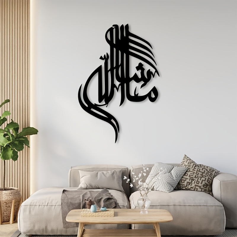 CIFBUY Iron Wall Art Islamic A - огляд і ціна Art & Craft Toys For Kids