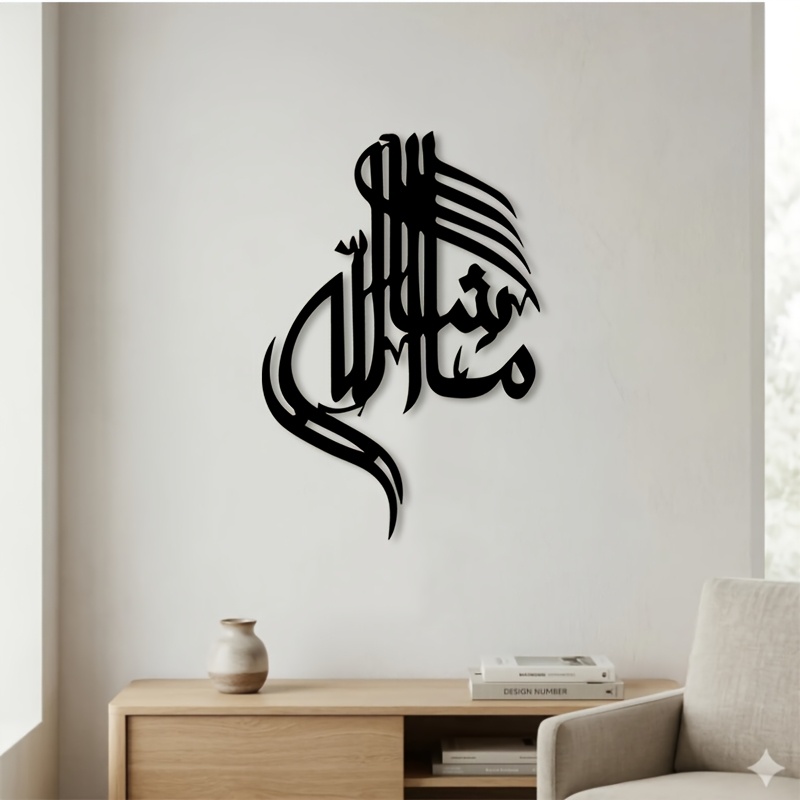 CIFBUY Iron Wall Art Islamic A - огляд і ціна Art & Craft Toys For Kids