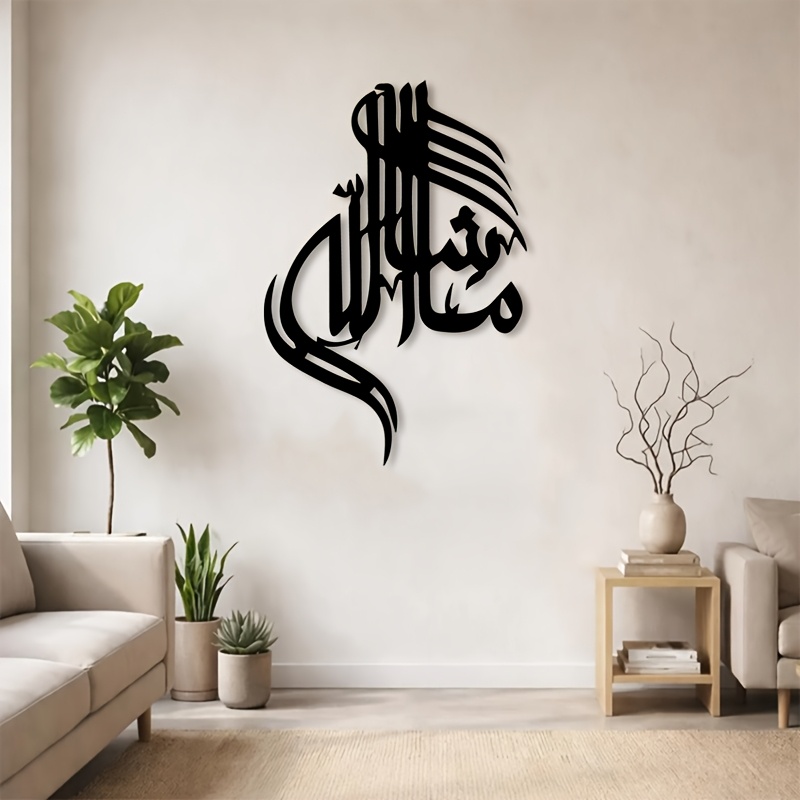 CIFBUY Iron Wall Art Islamic A - огляд і ціна Art & Craft Toys For Kids