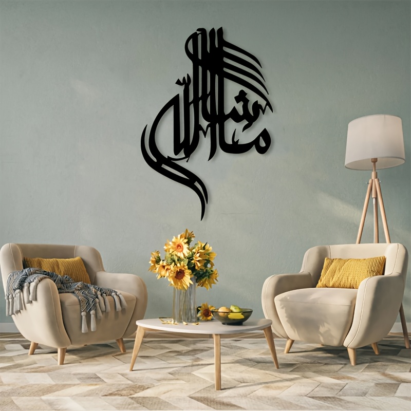 CIFBUY Iron Wall Art Islamic A - огляд і ціна Art & Craft Toys For Kids